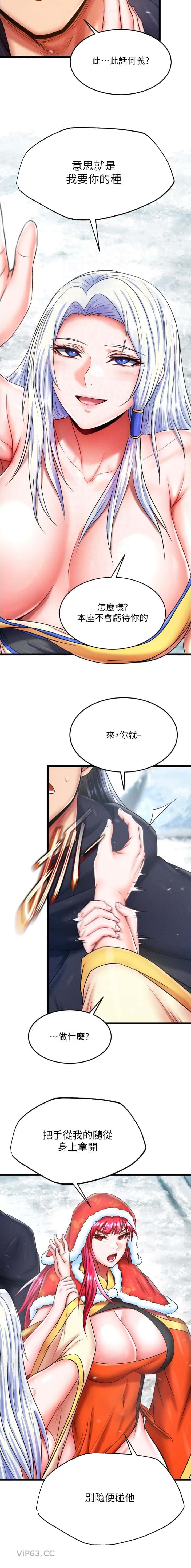 第111话6
