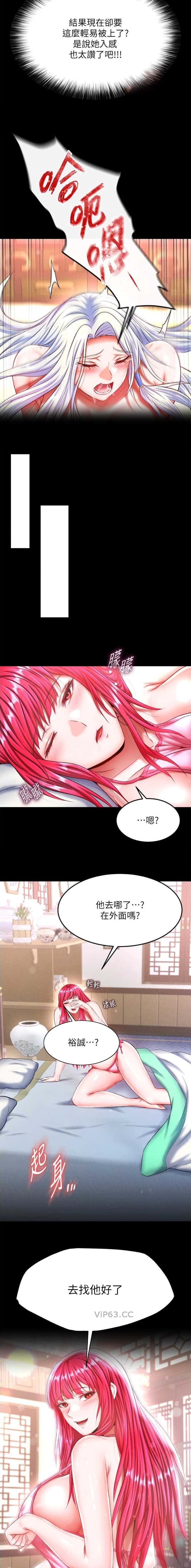 第114话6