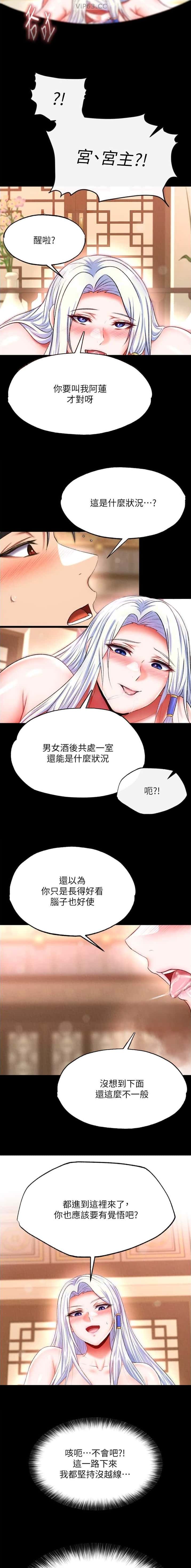 第114话5
