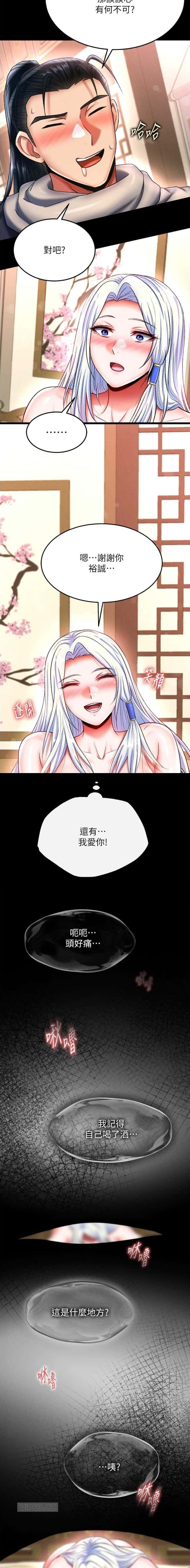 第114话4