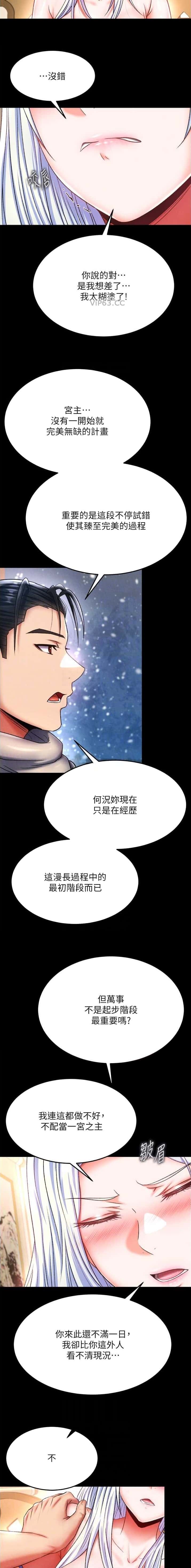 第114话1