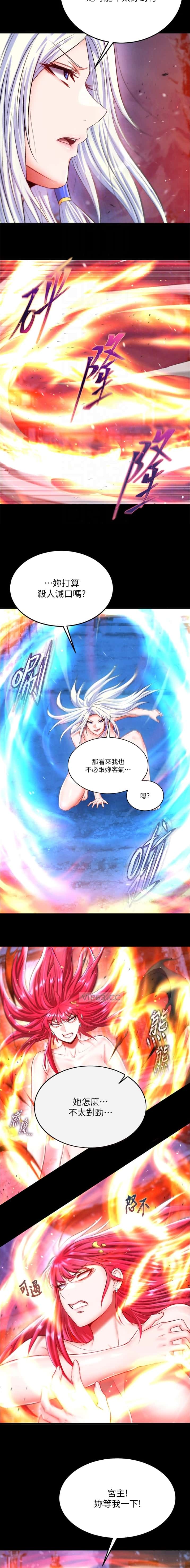 第116话1
