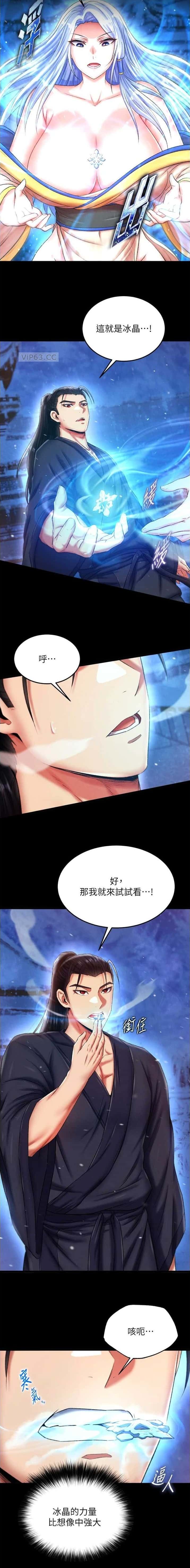 第117话1