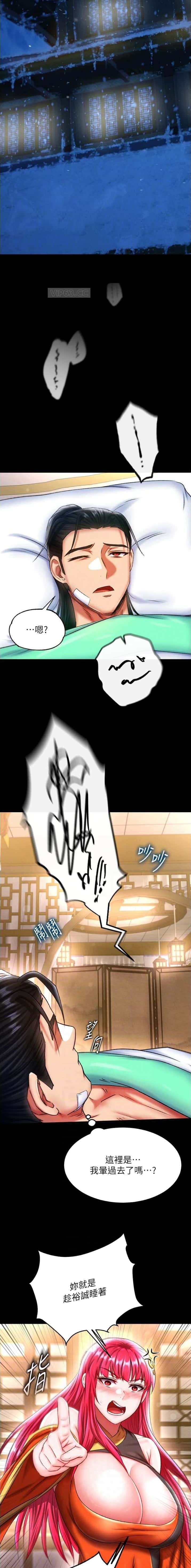 第117话6