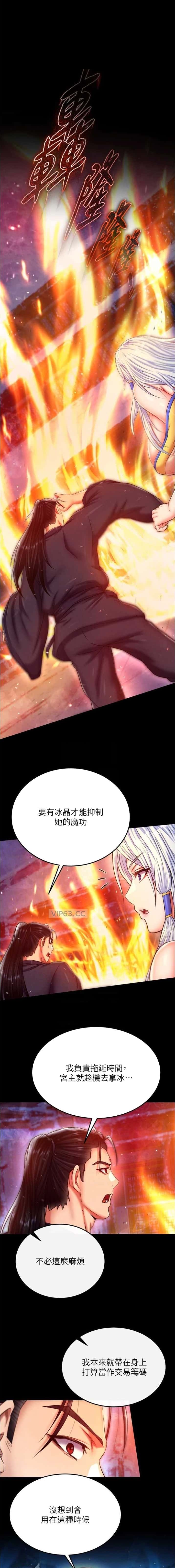 第117话0
