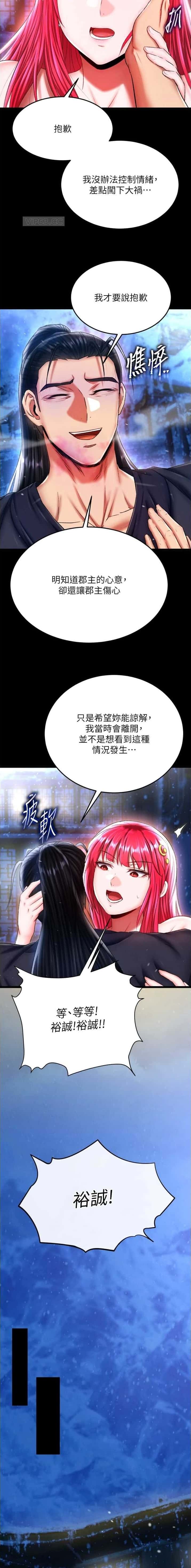 第117话5