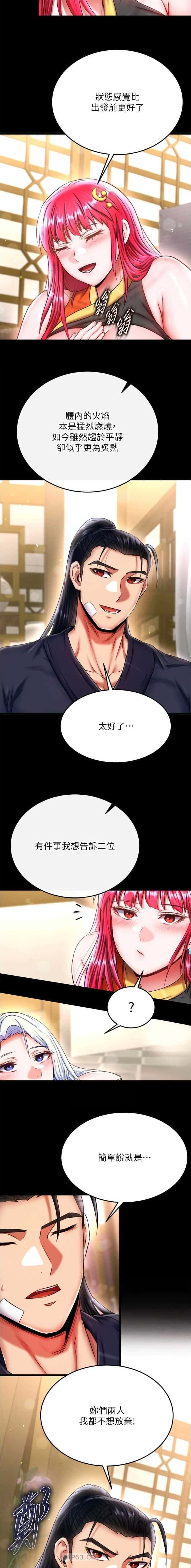 第118话5