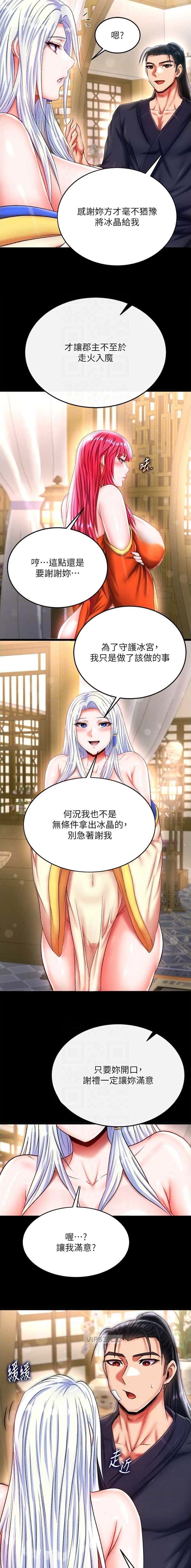 第118话2