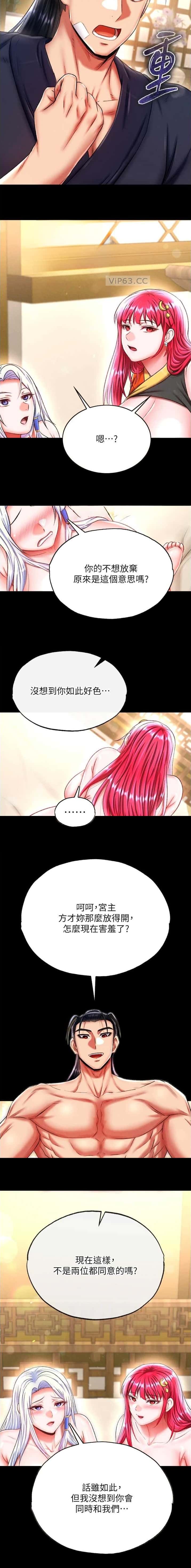 第118话6
