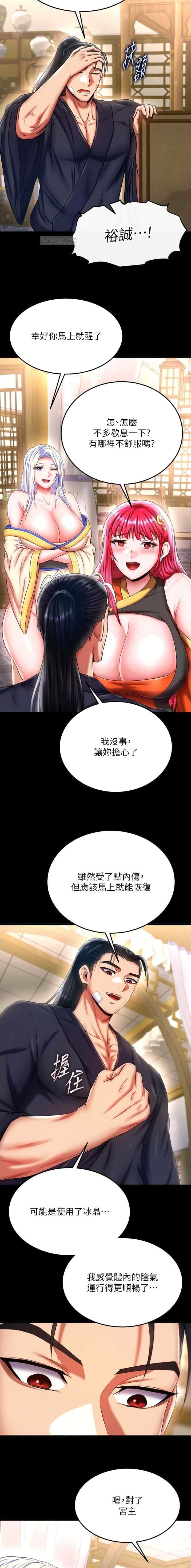 第118话1