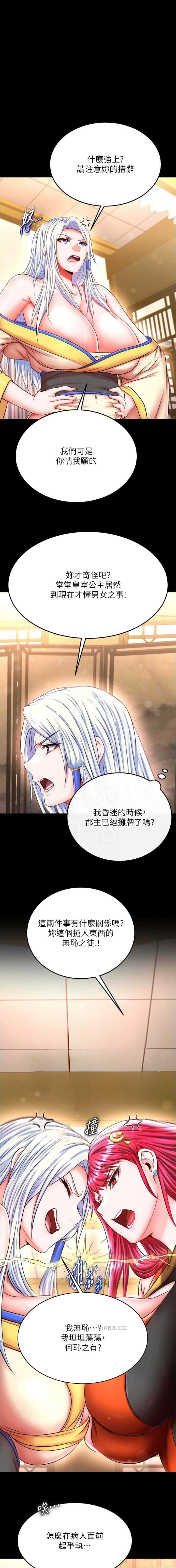 第118话0