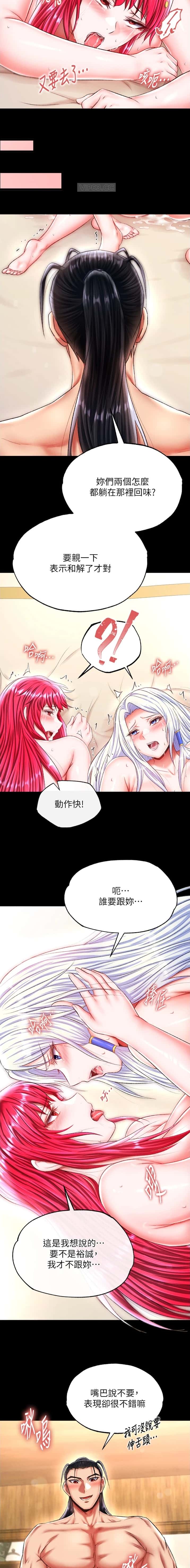 第119话7