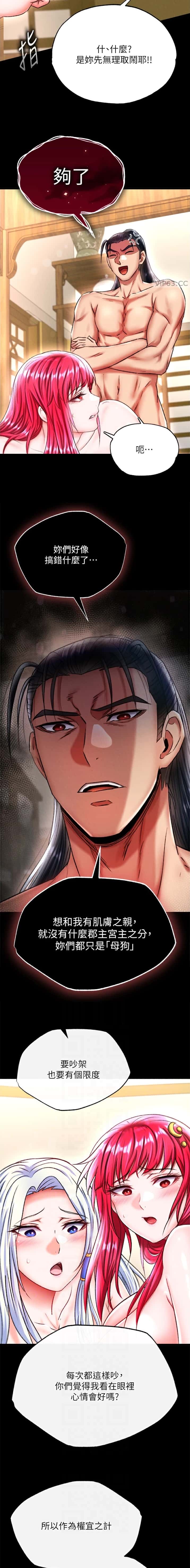第119话3