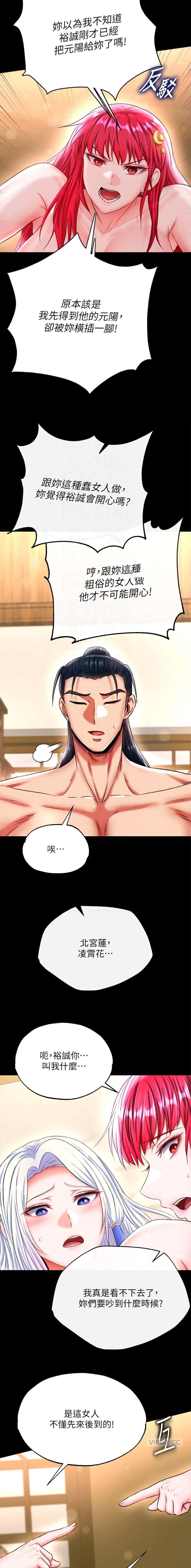 第119话2