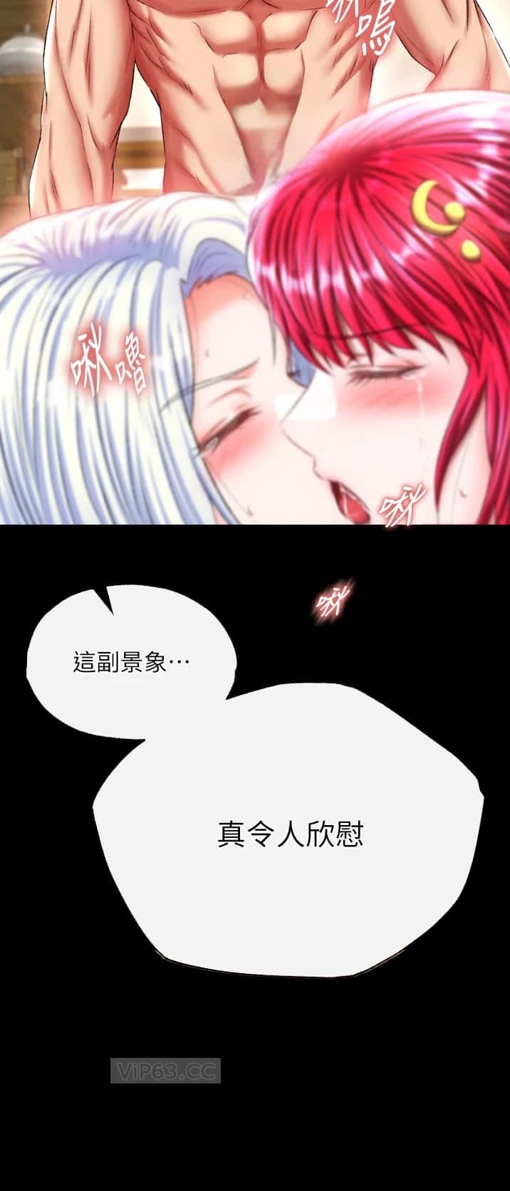 第119话8