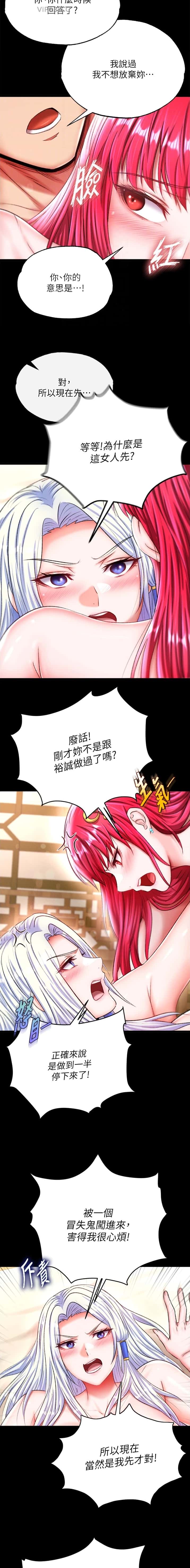 第119话1