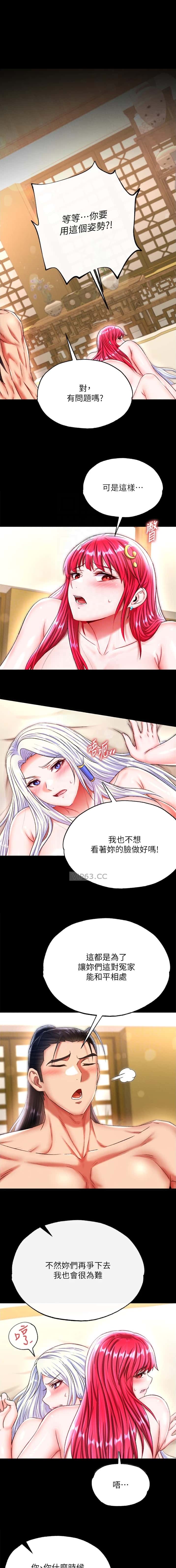 第119话0