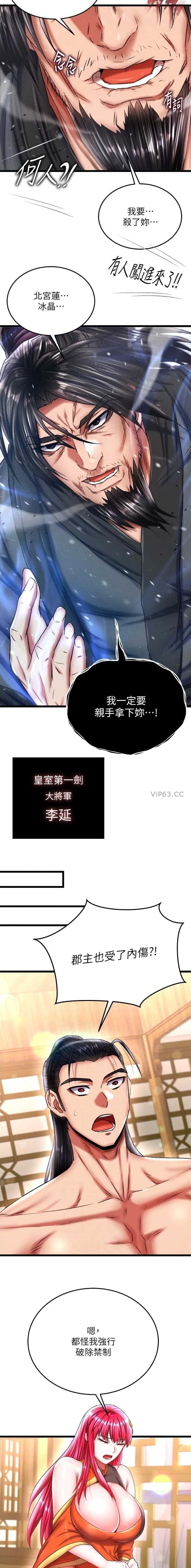 第120话3