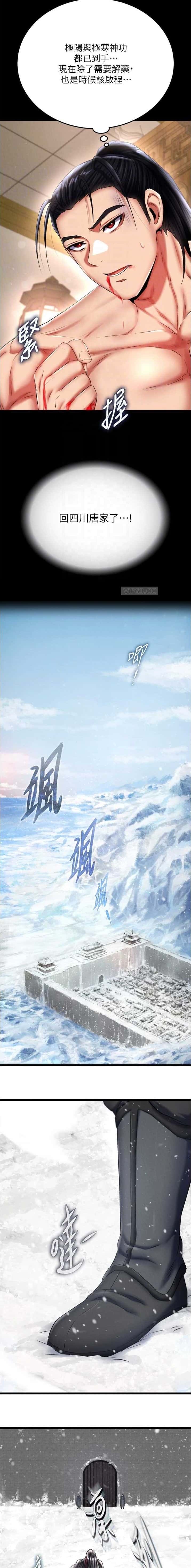 第120话1