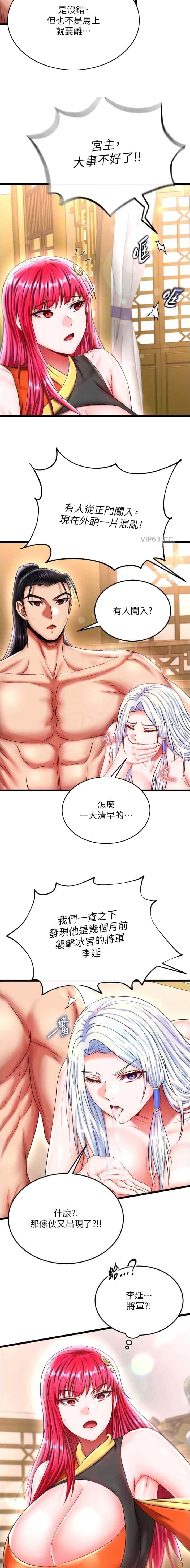 第120话7