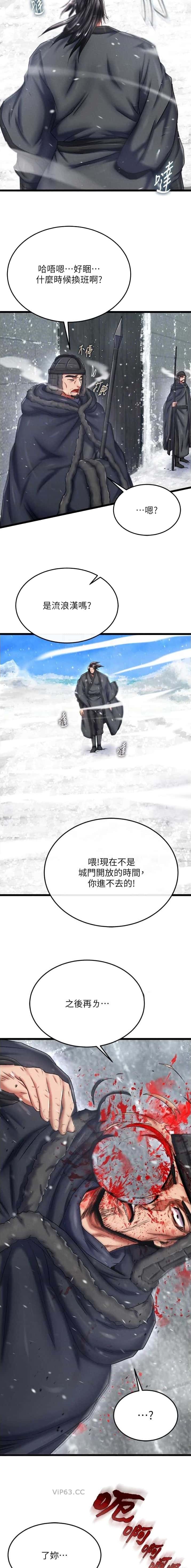 第120话2