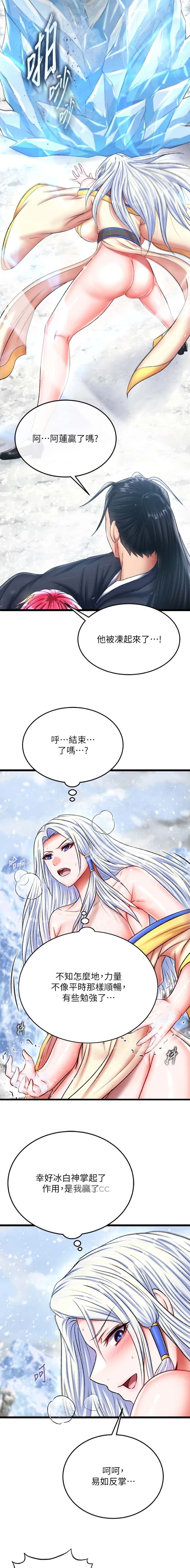 第122话4