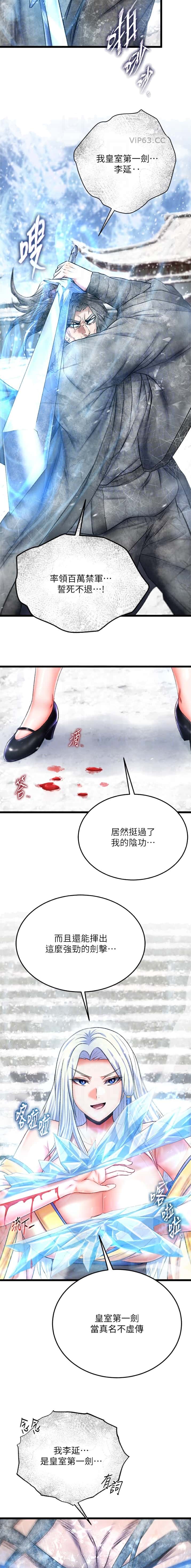 第122话6