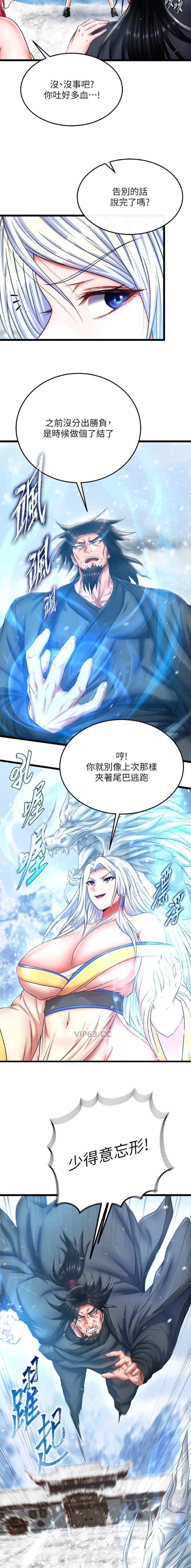 第122话1