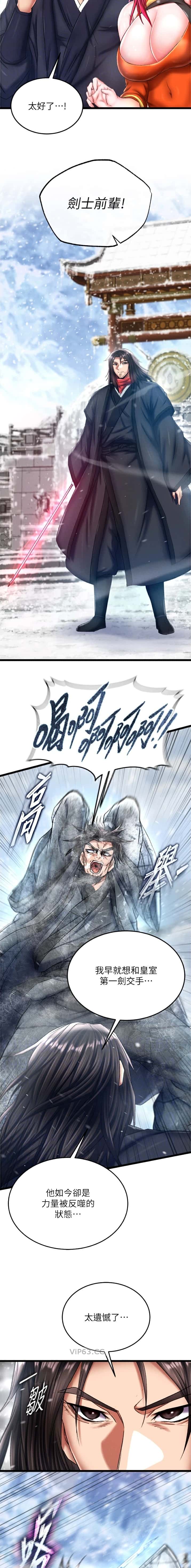 第122话9