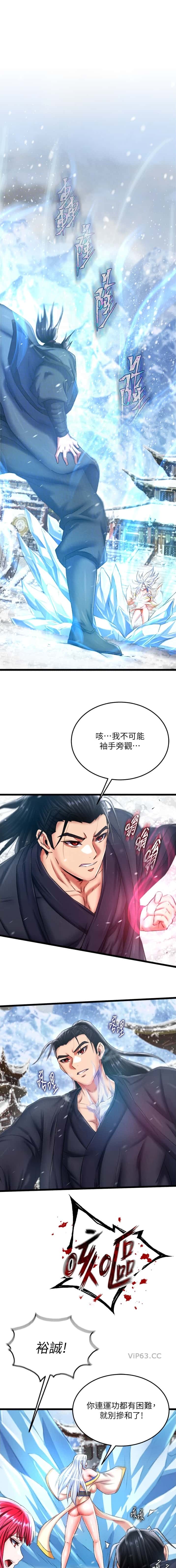 第122话0