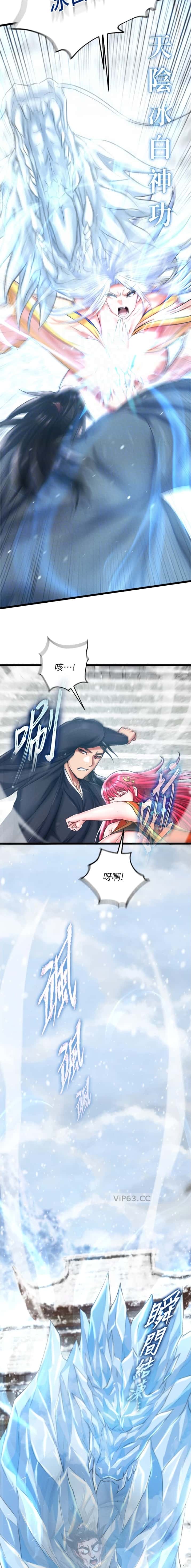 第122话3