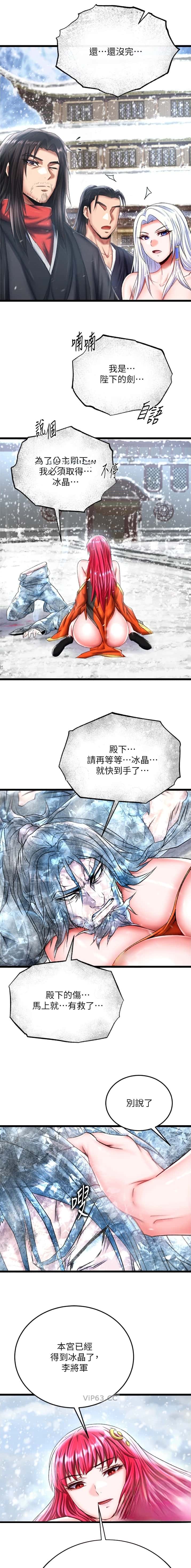 第123话1