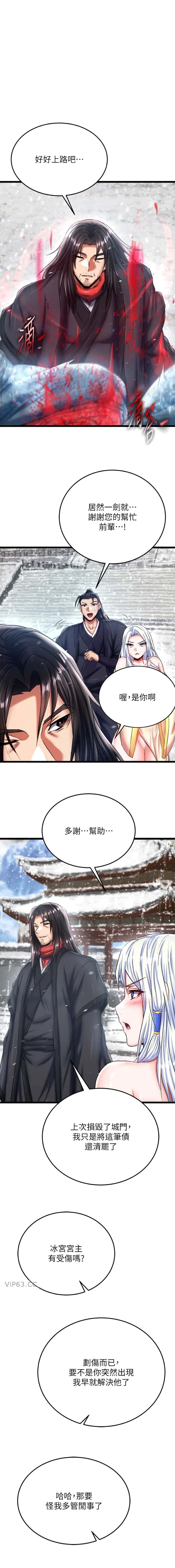 第123话0