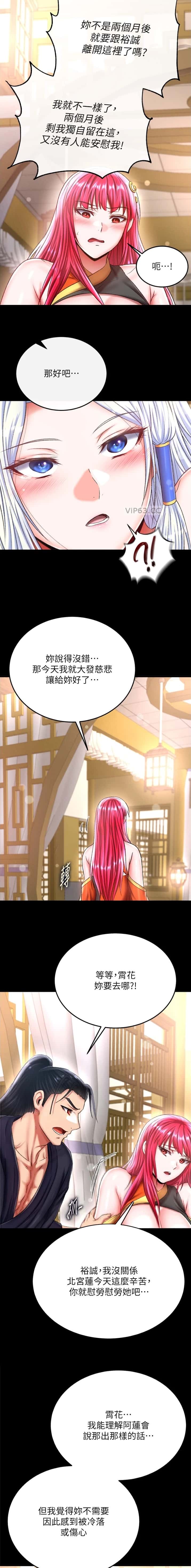 第123话7