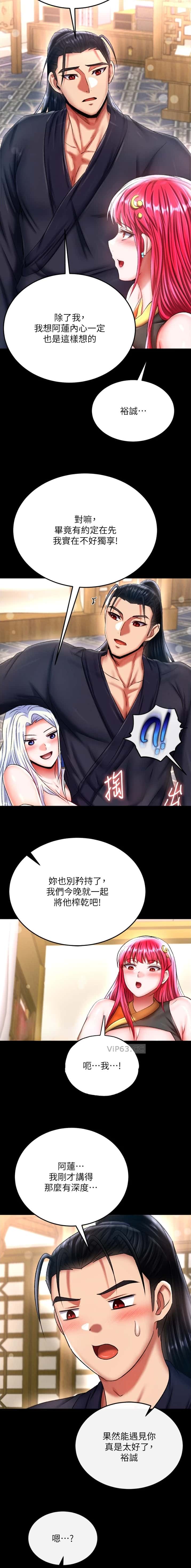 第123话8
