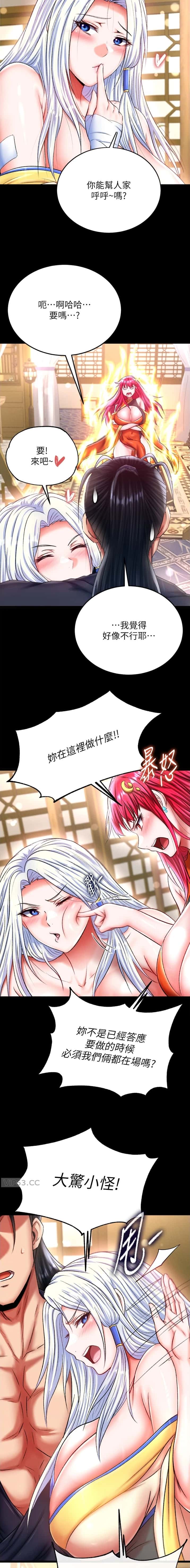第123话6