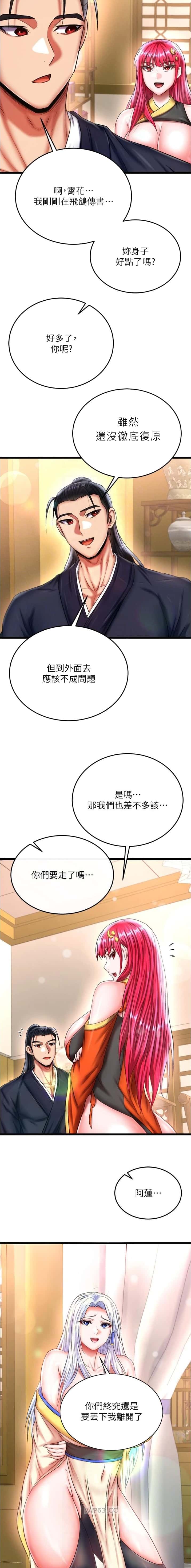 第124话3