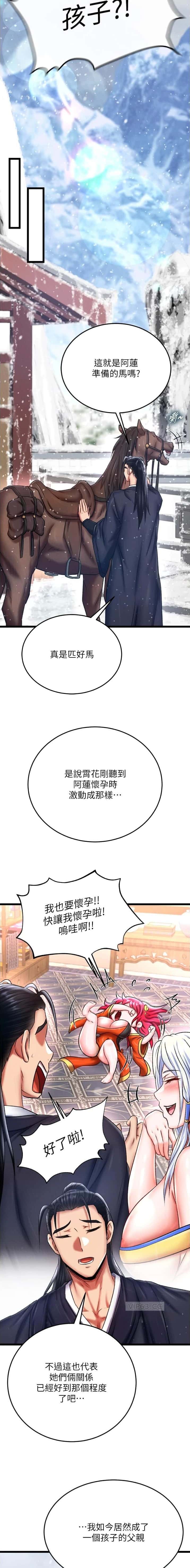 第124话5