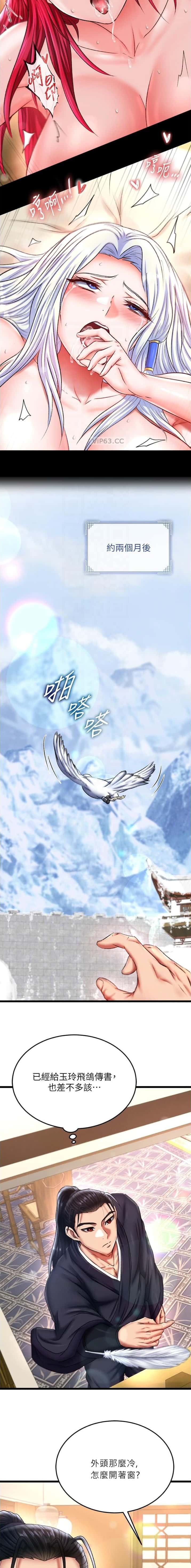 第124话2