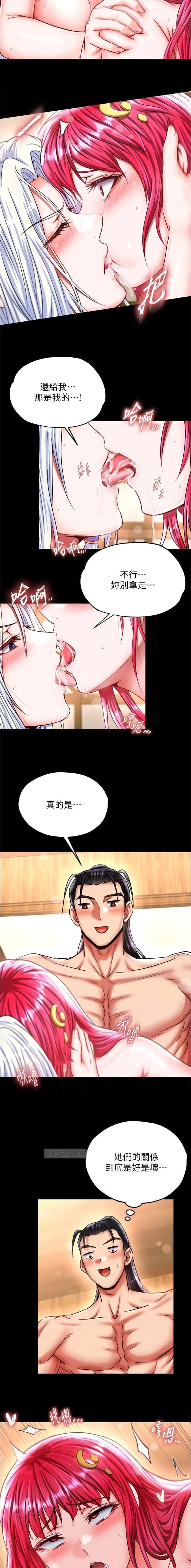 第124话1