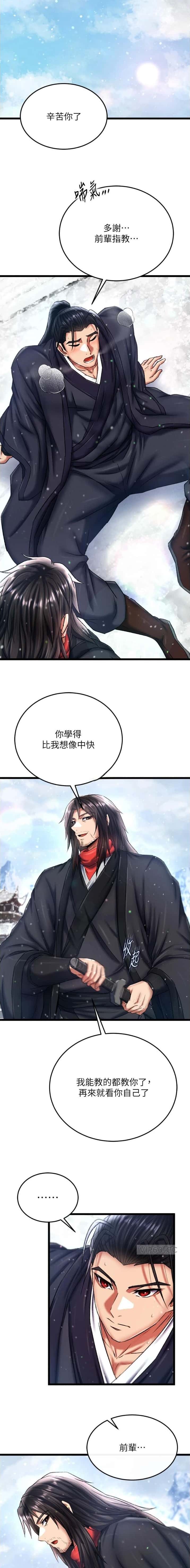 第125话2