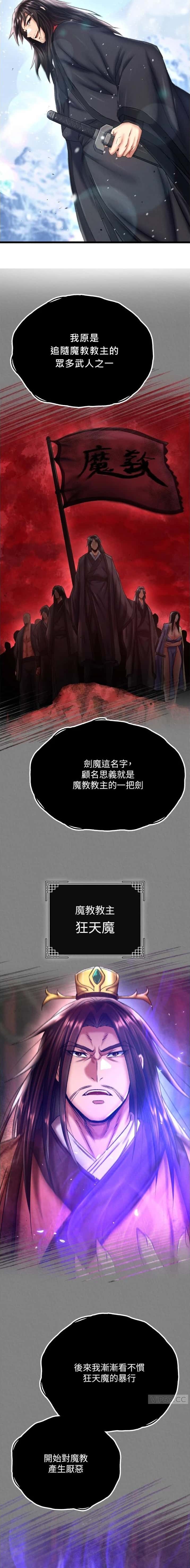 第125话4