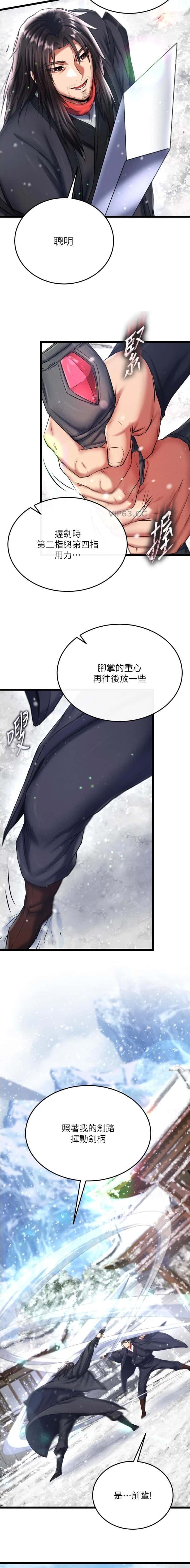 第125话1