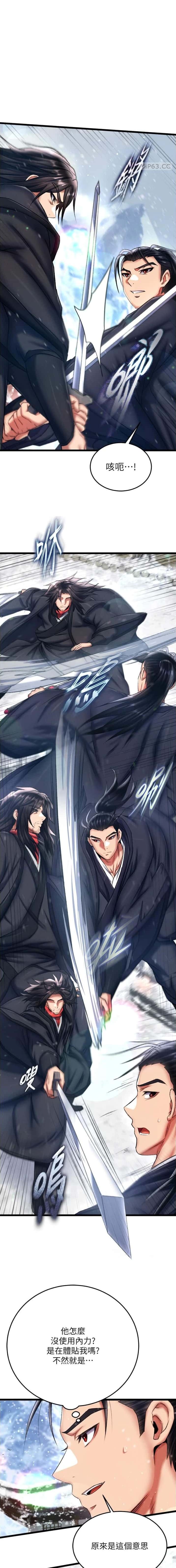 第125话0