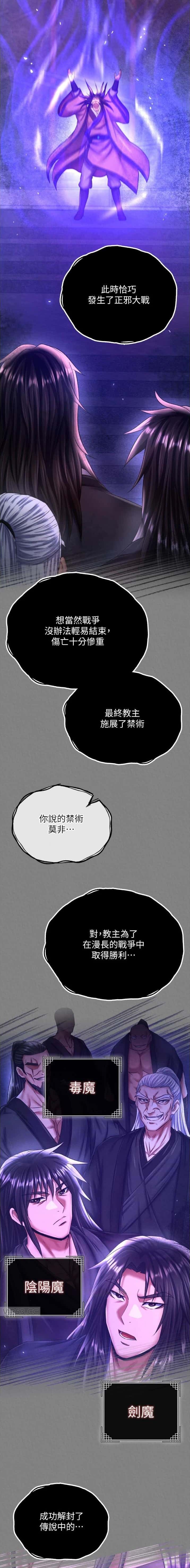 第125话5