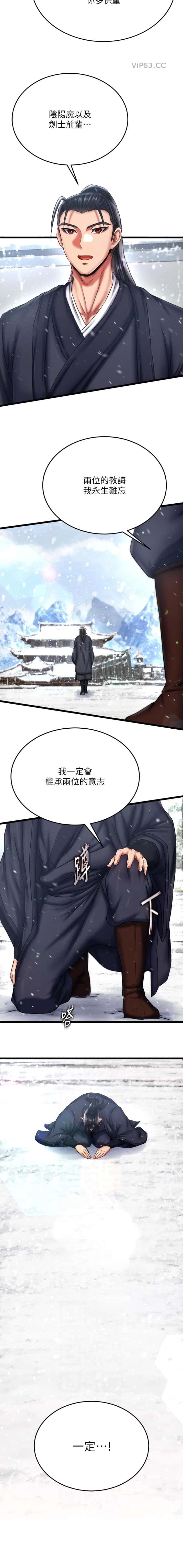 第126话8