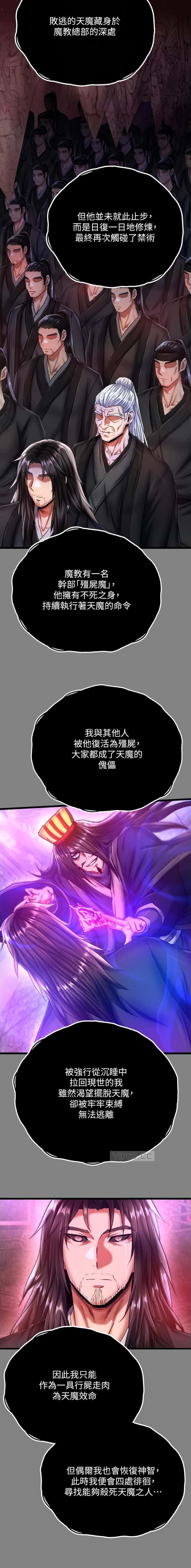 第126话3