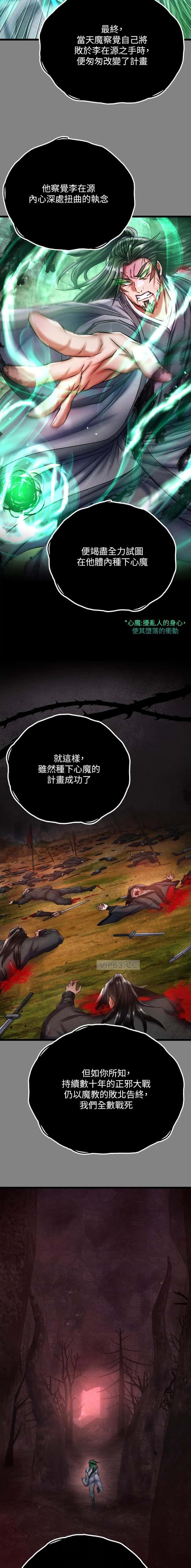 第126话2