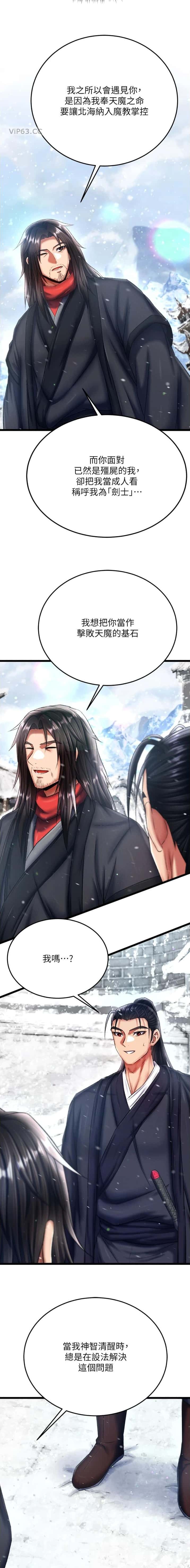第126话5