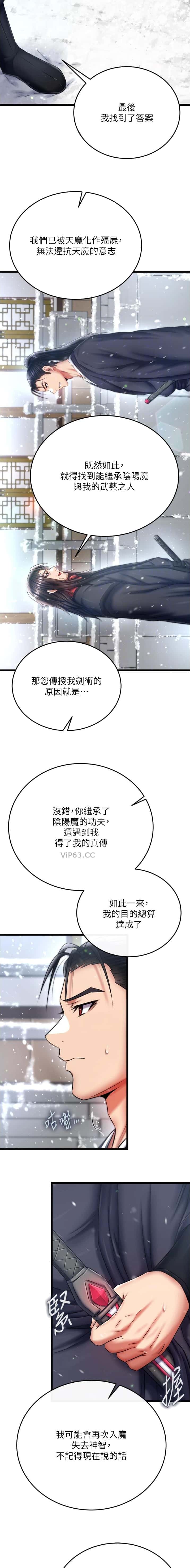 第126话6
